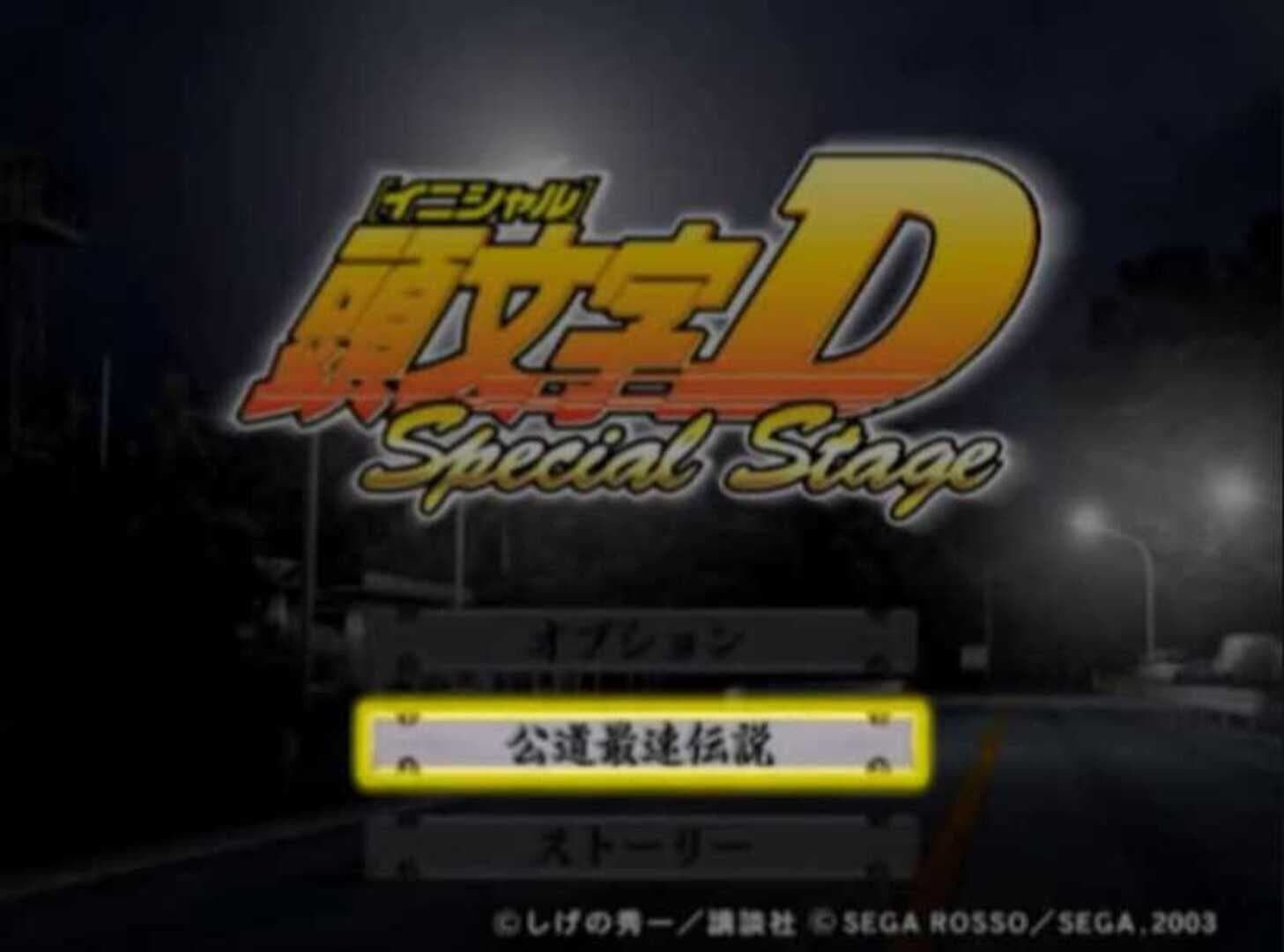 Initial D: Special Stage screenshot 2