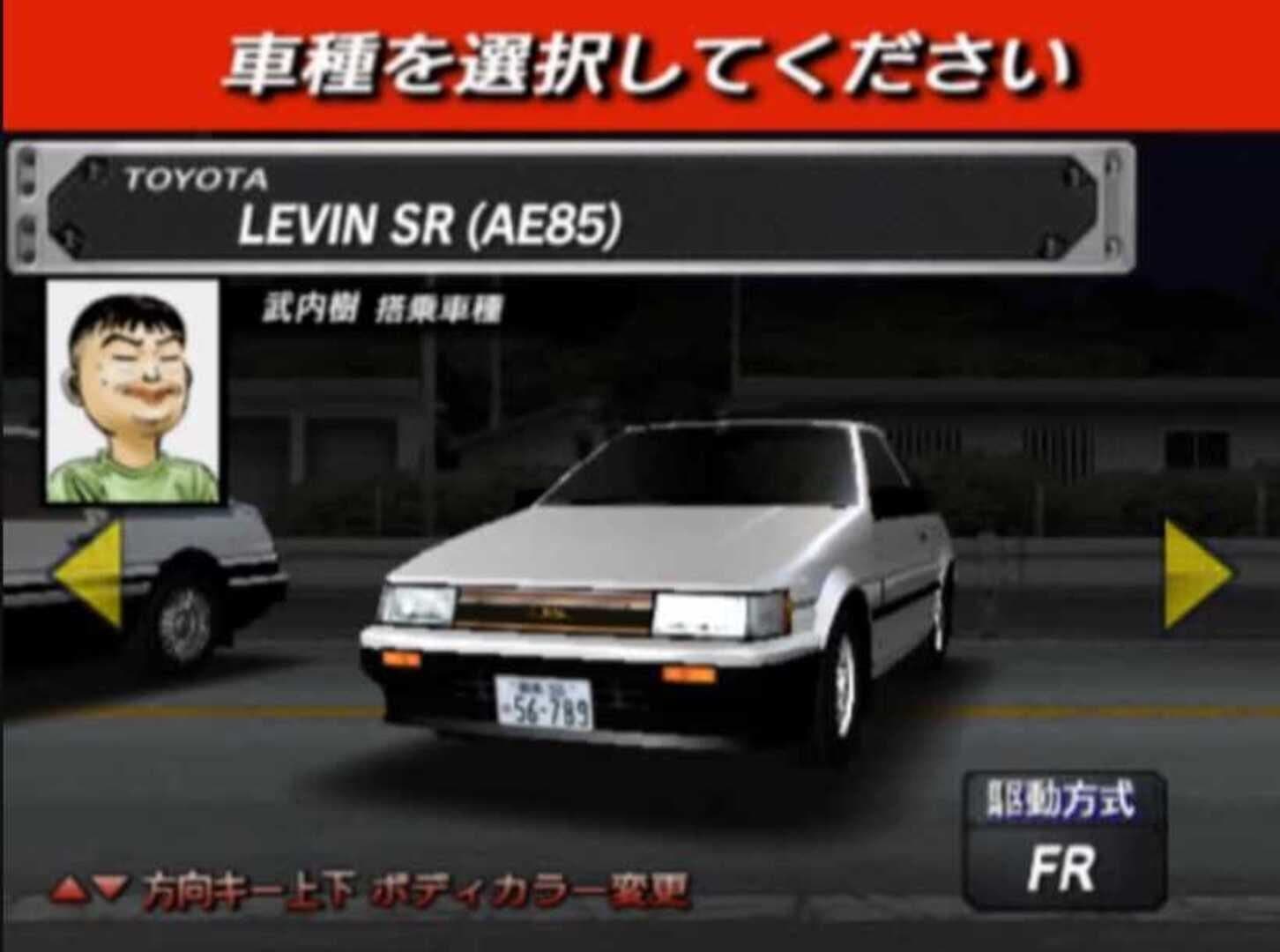 Initial D: Special Stage screenshot 1