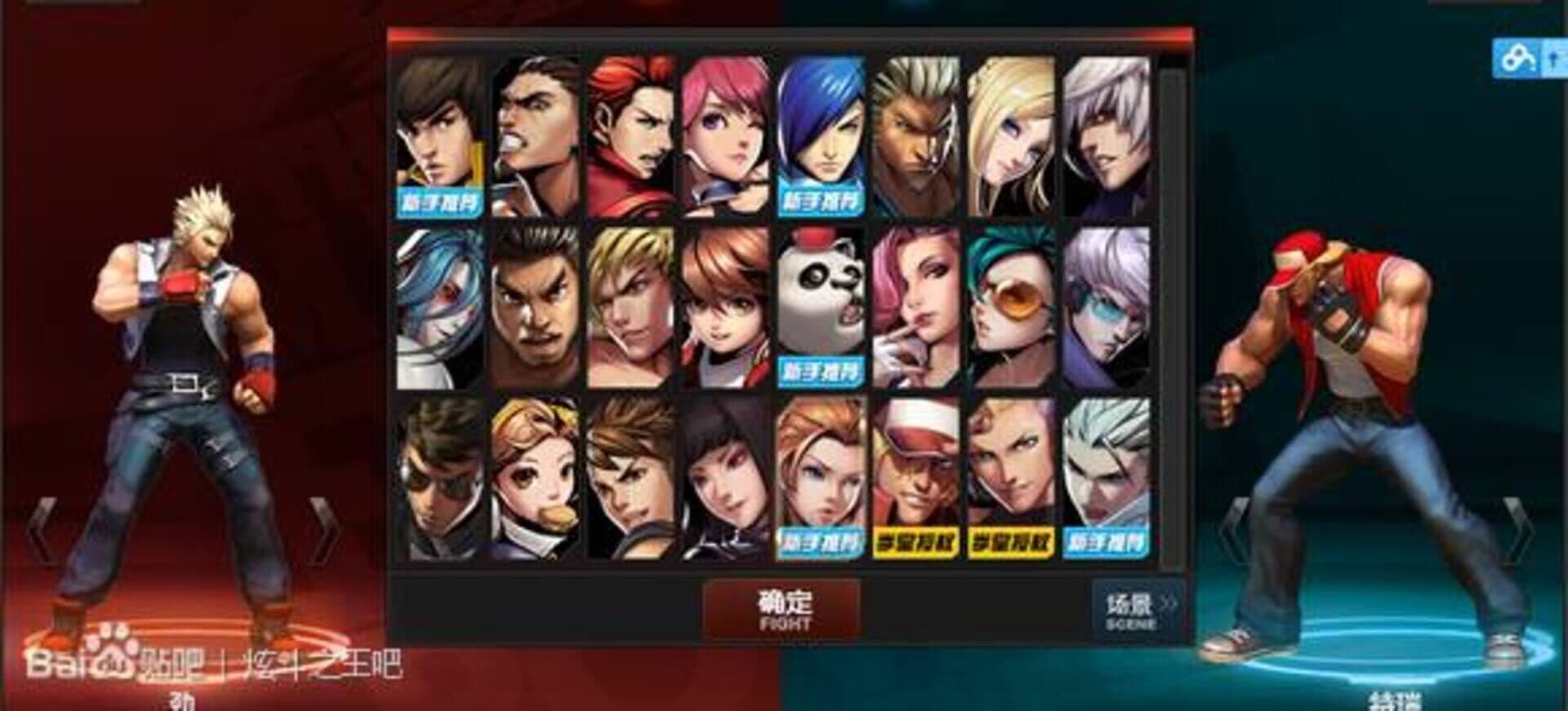 Xuan Dou Zhi Wang screenshot 3