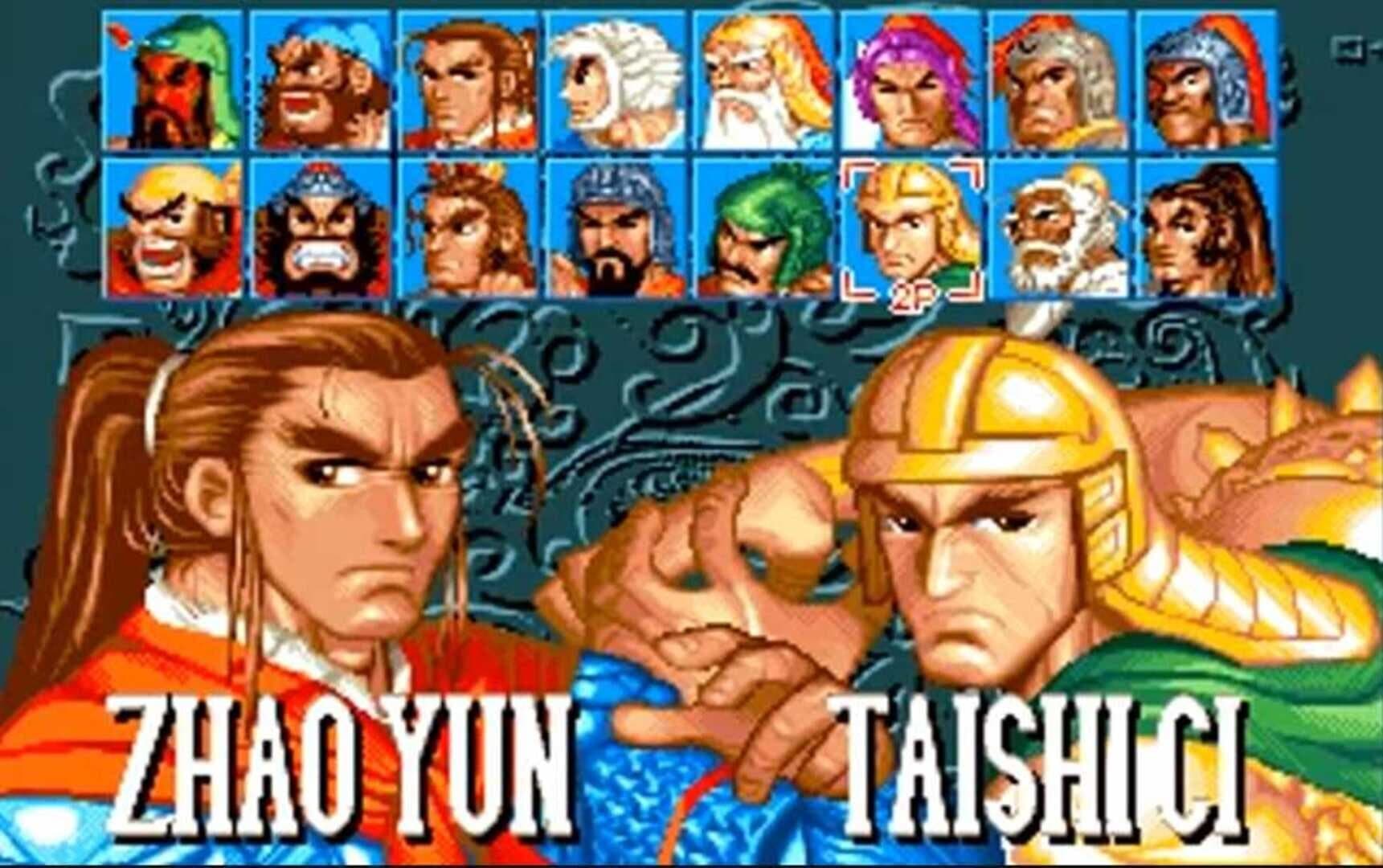 Sango Fighter 2 screenshot 1