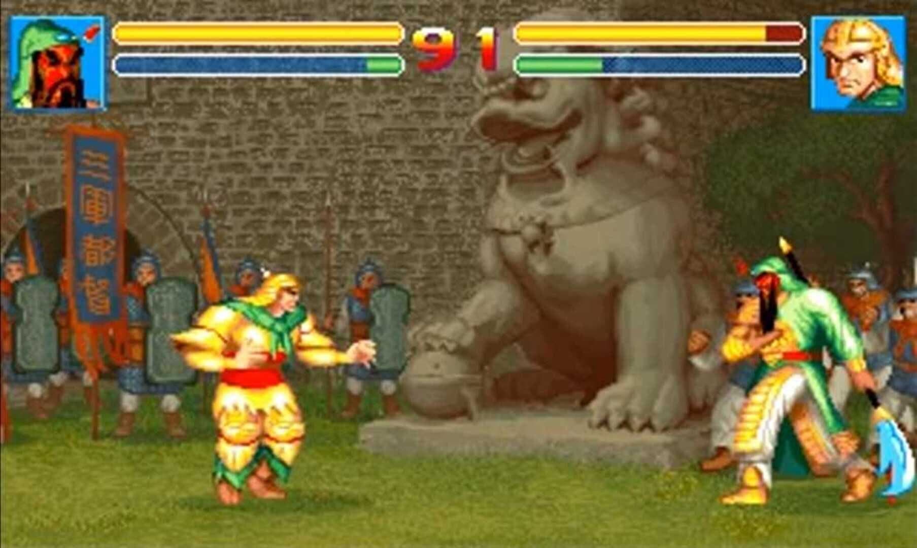 Sango Fighter 2 screenshot 3