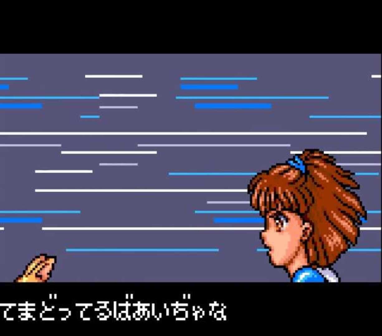 Madou Monogatari II: Arle 16-Sai screenshot 1