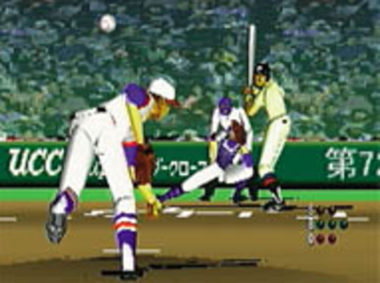 '98 Year Koushien screenshot 2