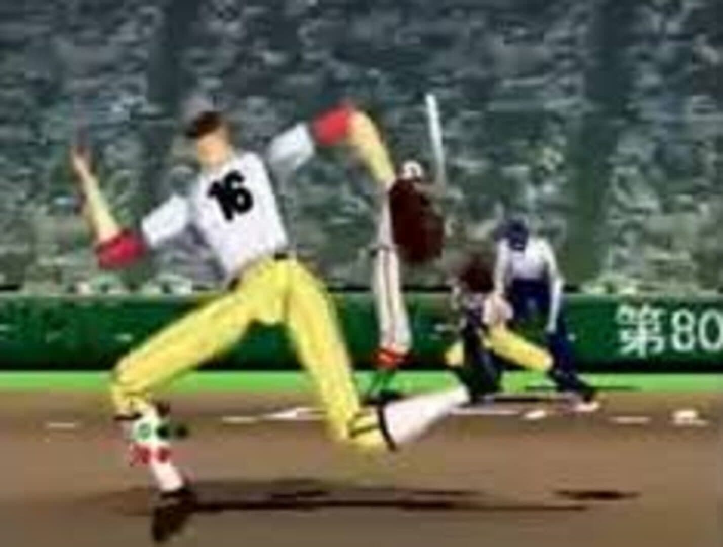'98 Year Koushien screenshot 3