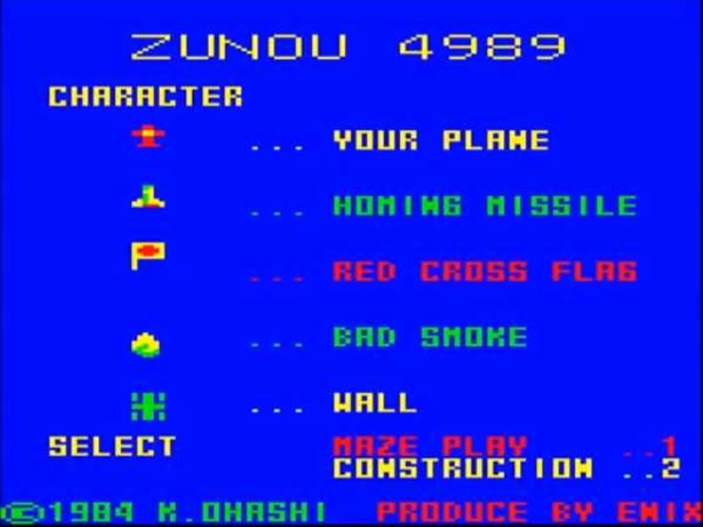 Zunou 4989 screenshot 1