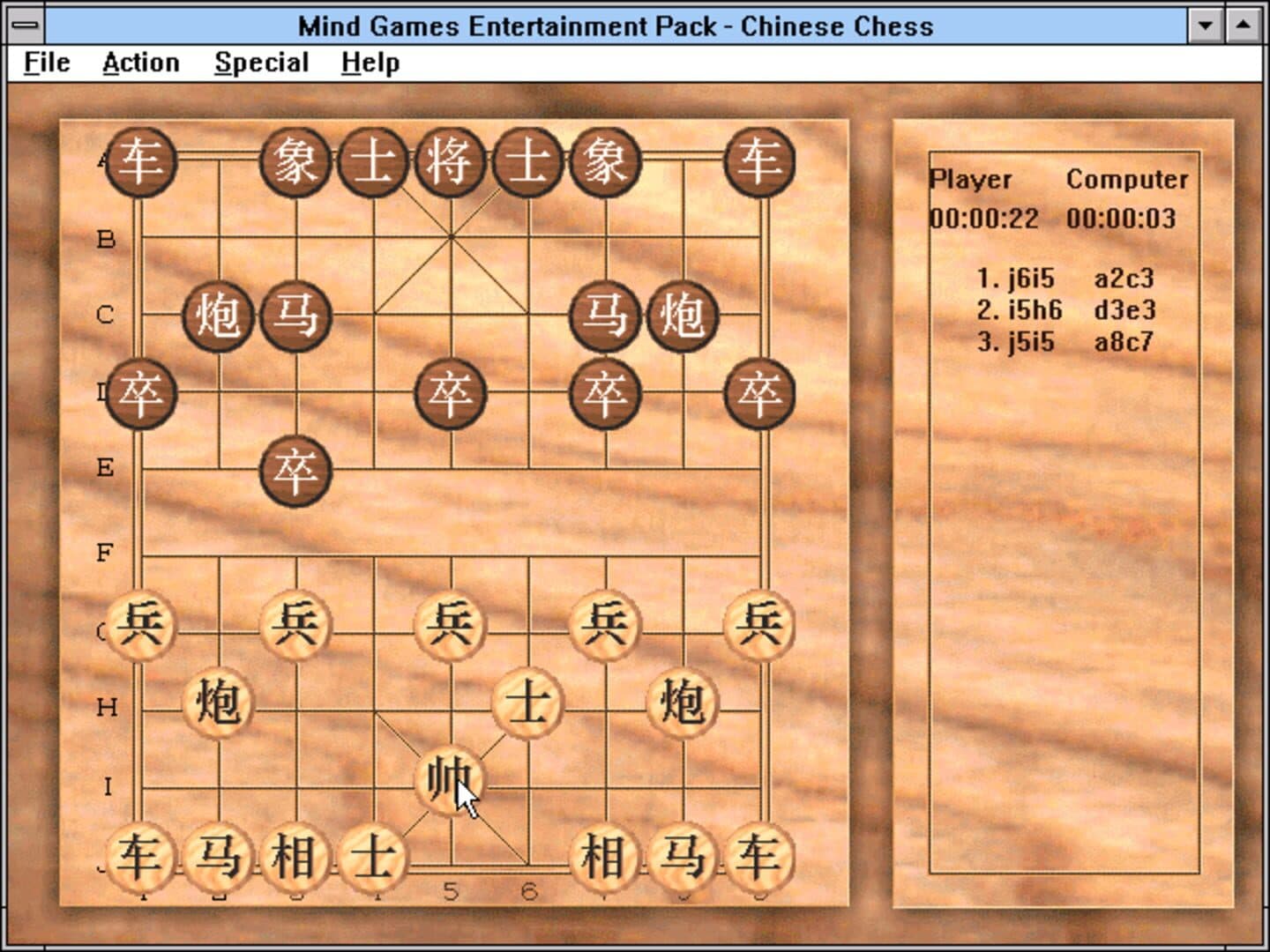 Mind Games Entertainment Pack for Windows screenshot 3