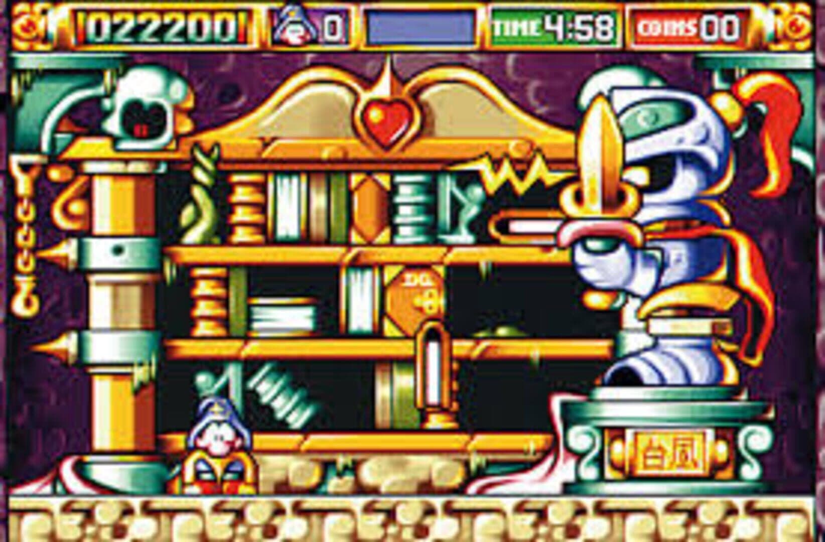The Apprentice screenshot 3