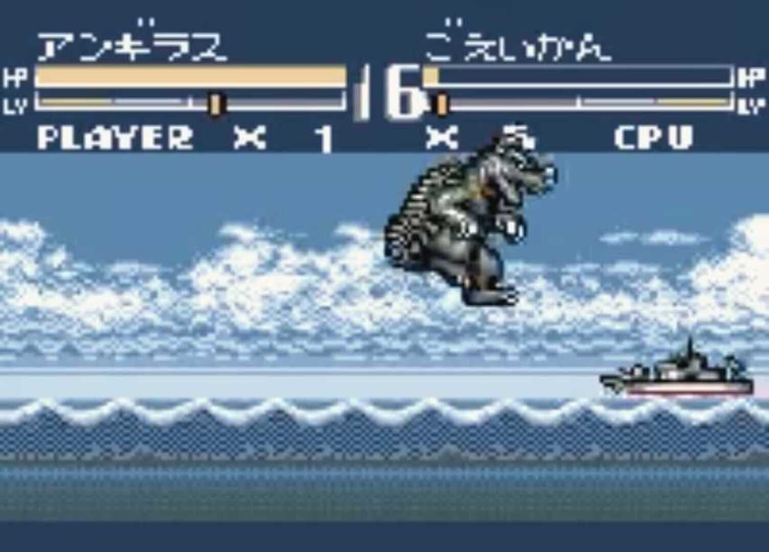 Godzilla: Kaijuu no Daishingeki screenshot 5