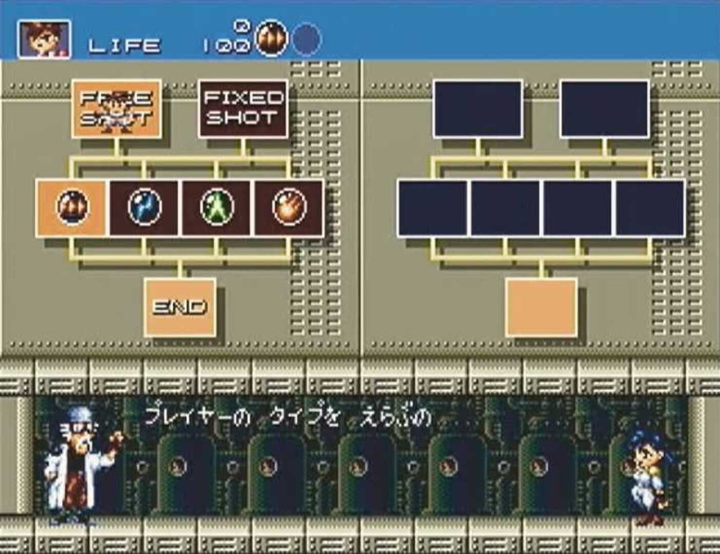 Gunstar Heroes: Treasure Box screenshot 3