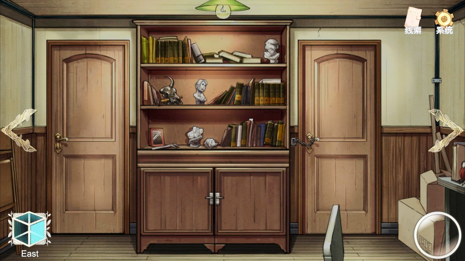 Detective Kobayashi screenshot 2