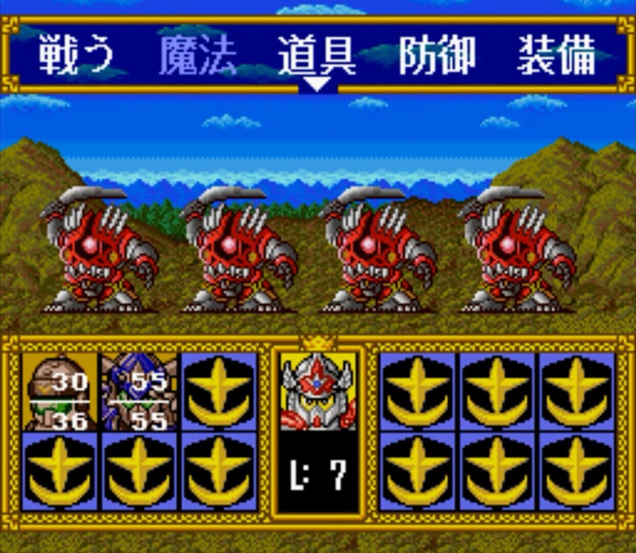 SD Gundam Gaiden 2: Entaku no Kishi screenshot 2