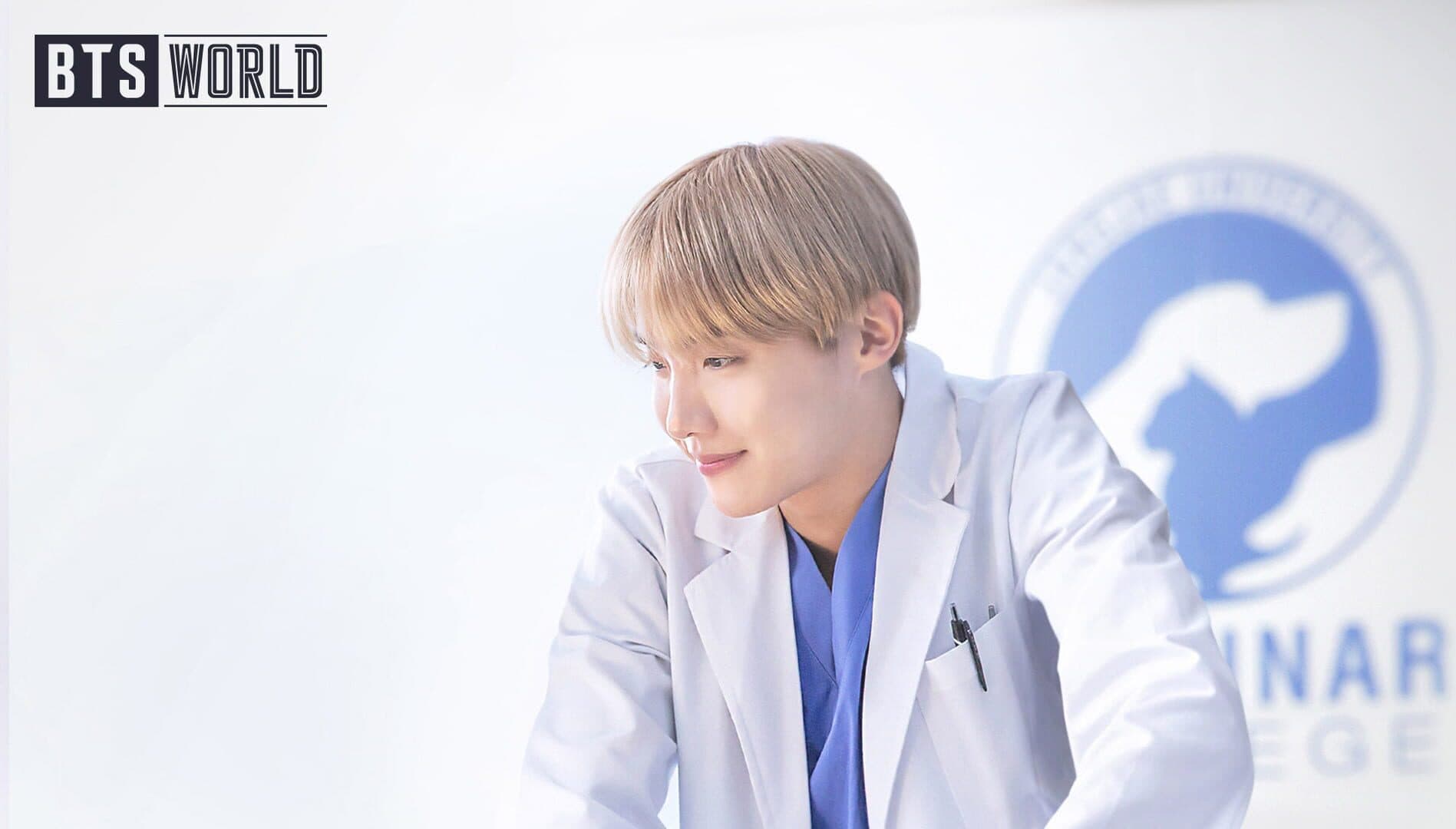 BTS World screenshot 1