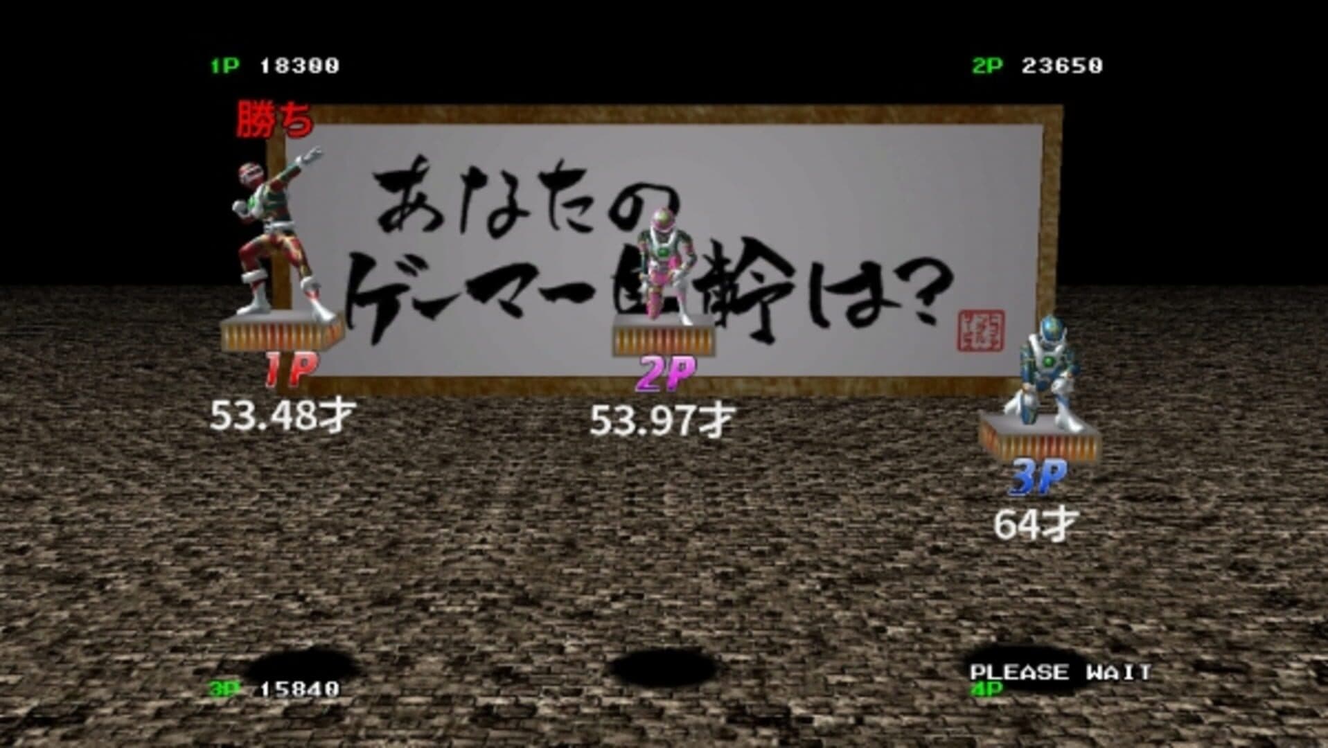 Arcade Love: Plus Pengo! screenshot 4
