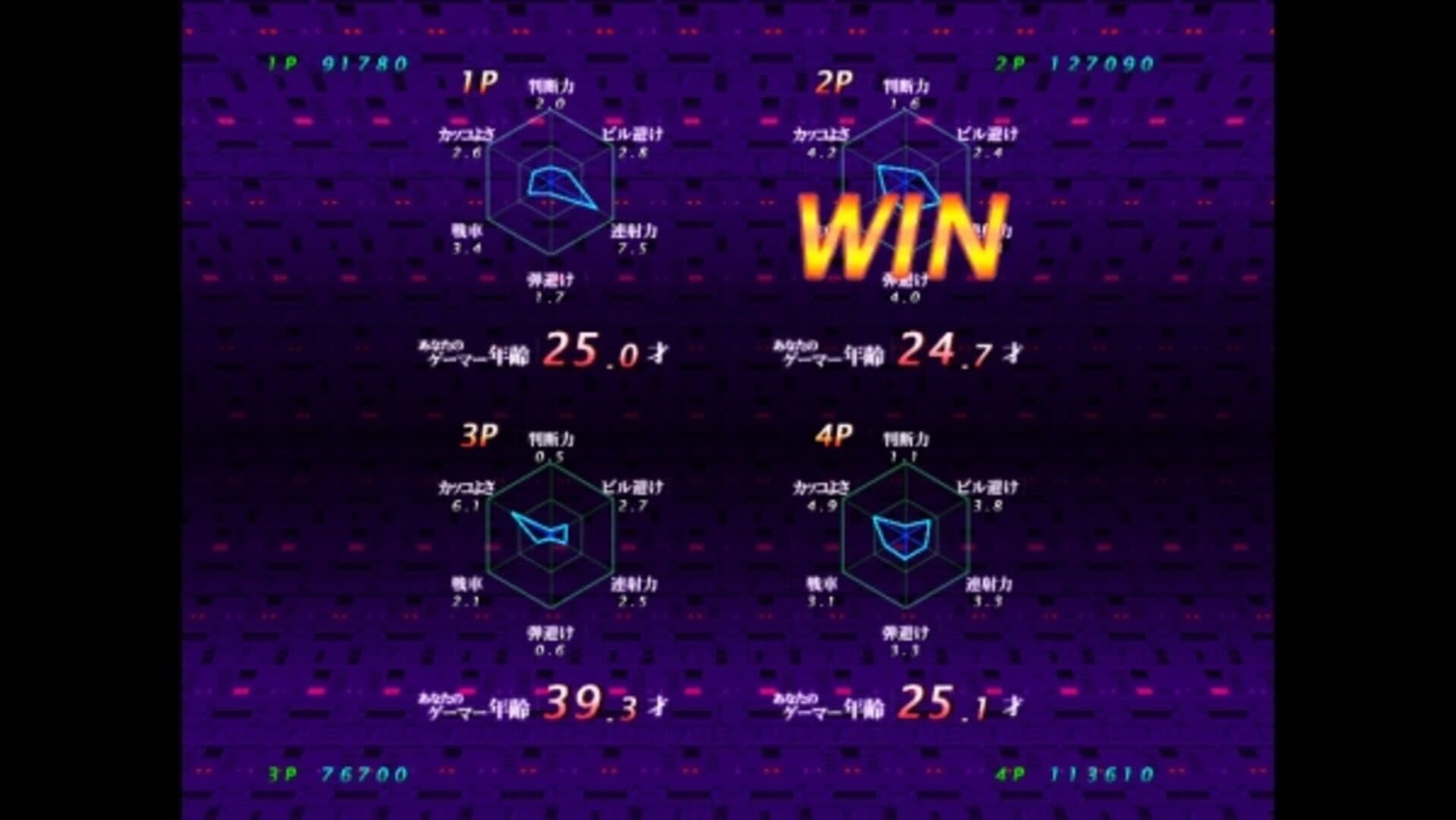 Arcade Love: Plus Pengo! screenshot 5
