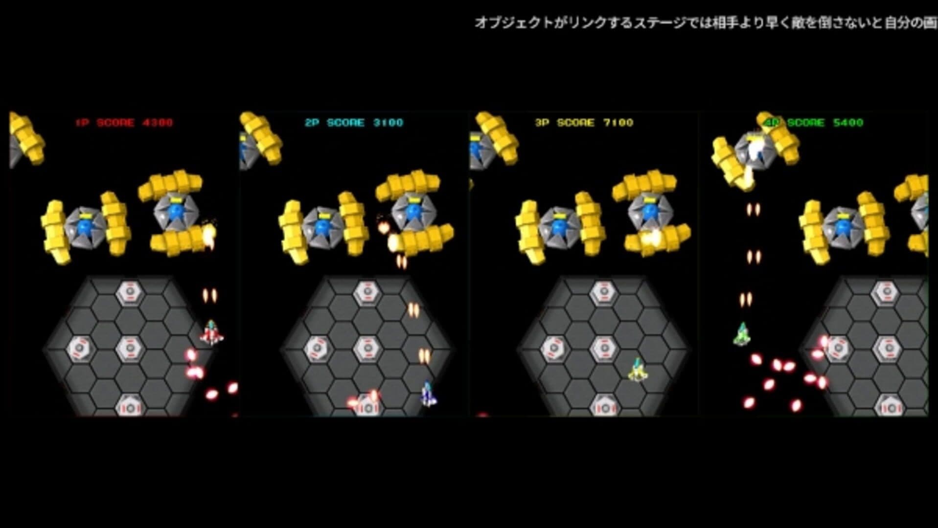 Arcade Love: Plus Pengo! screenshot 9
