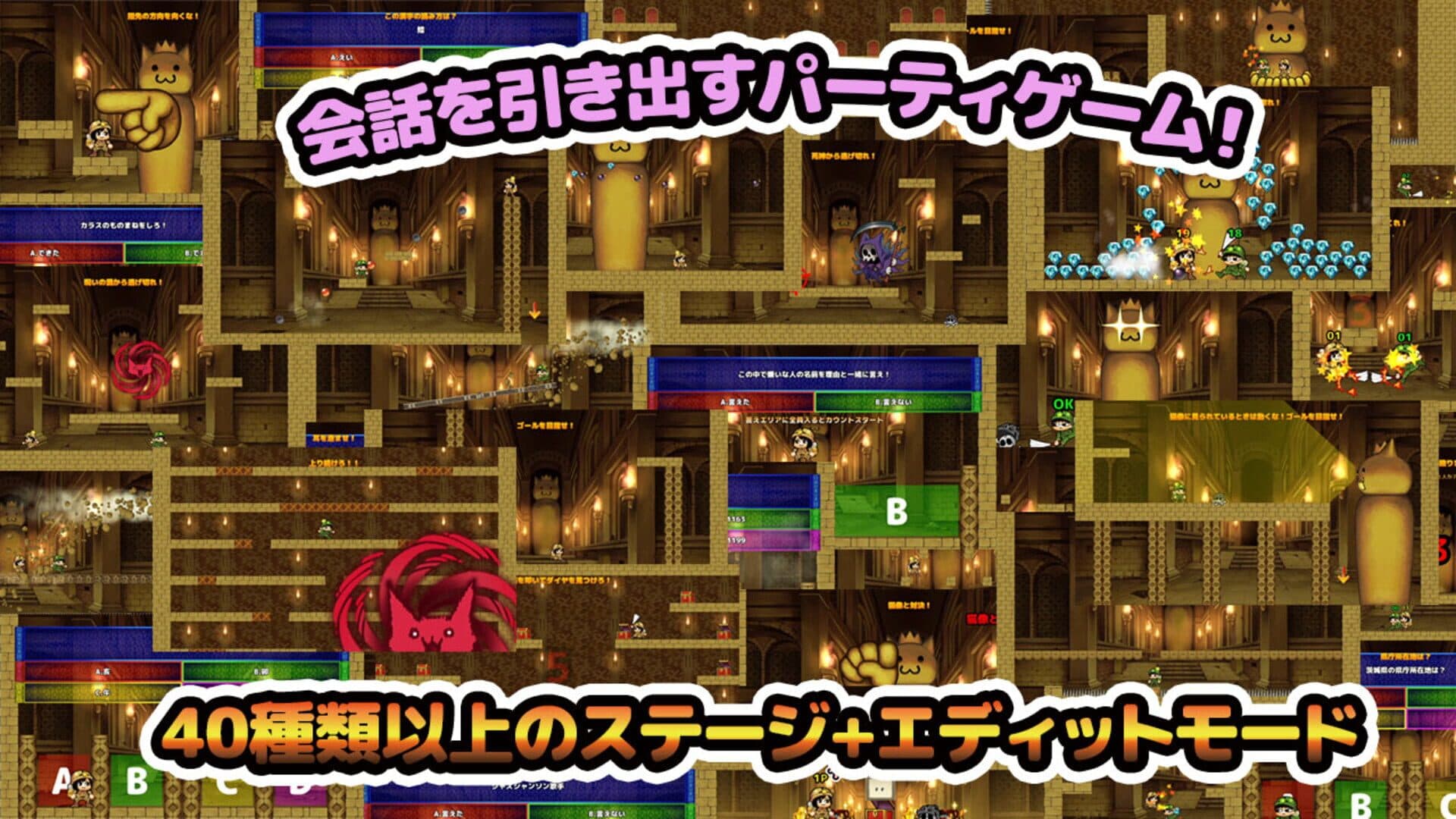 Keotoshi! Treasure Hunter! screenshot 2
