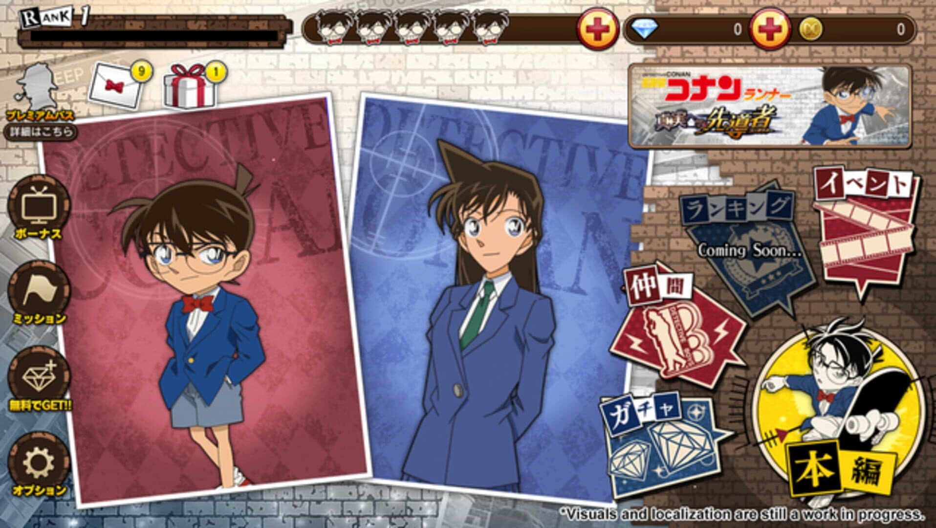 Detective Conan Runner: Race for the Truth screenshot 3
