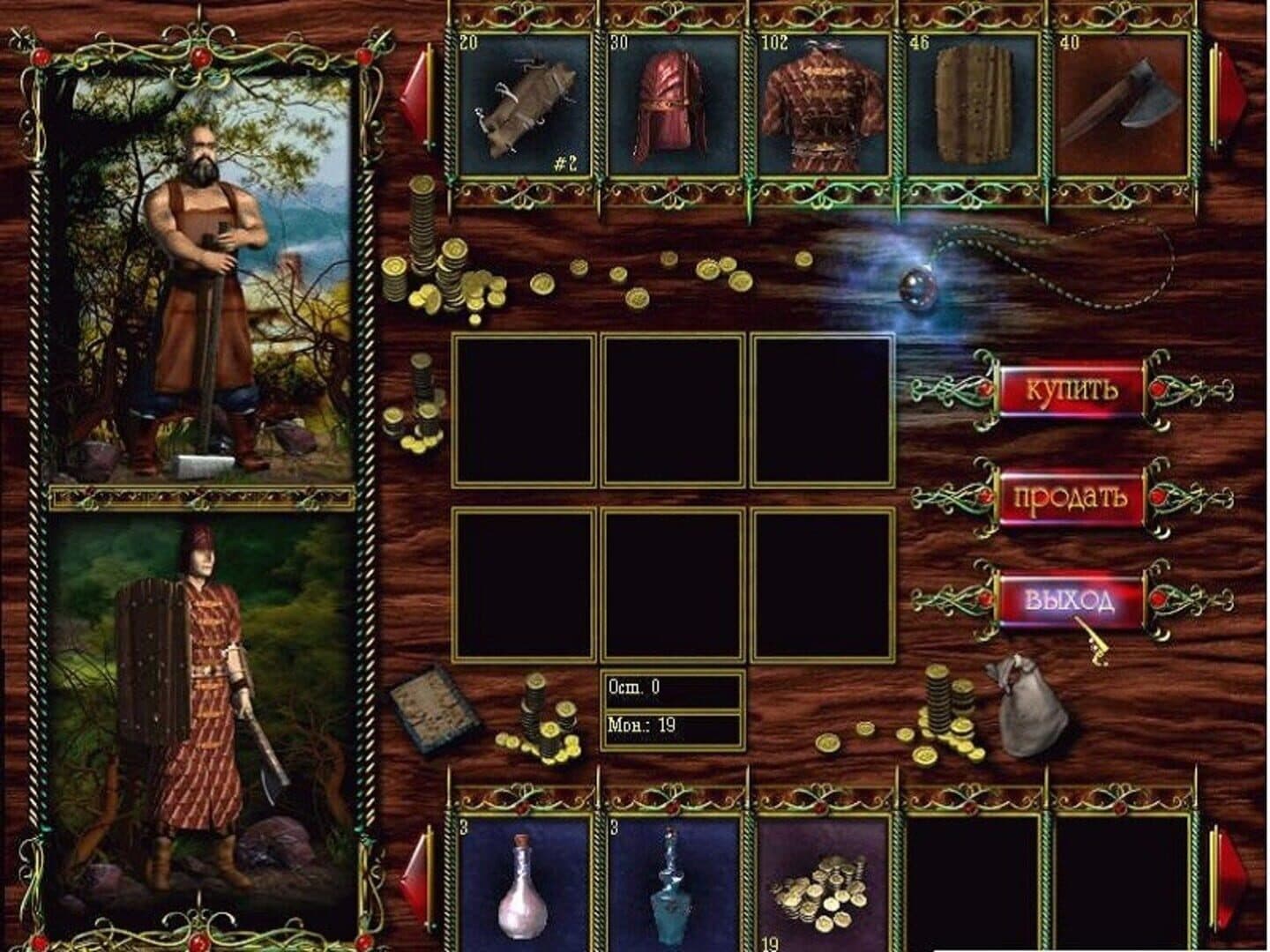 Heath: The Unchosen Path screenshot 2
