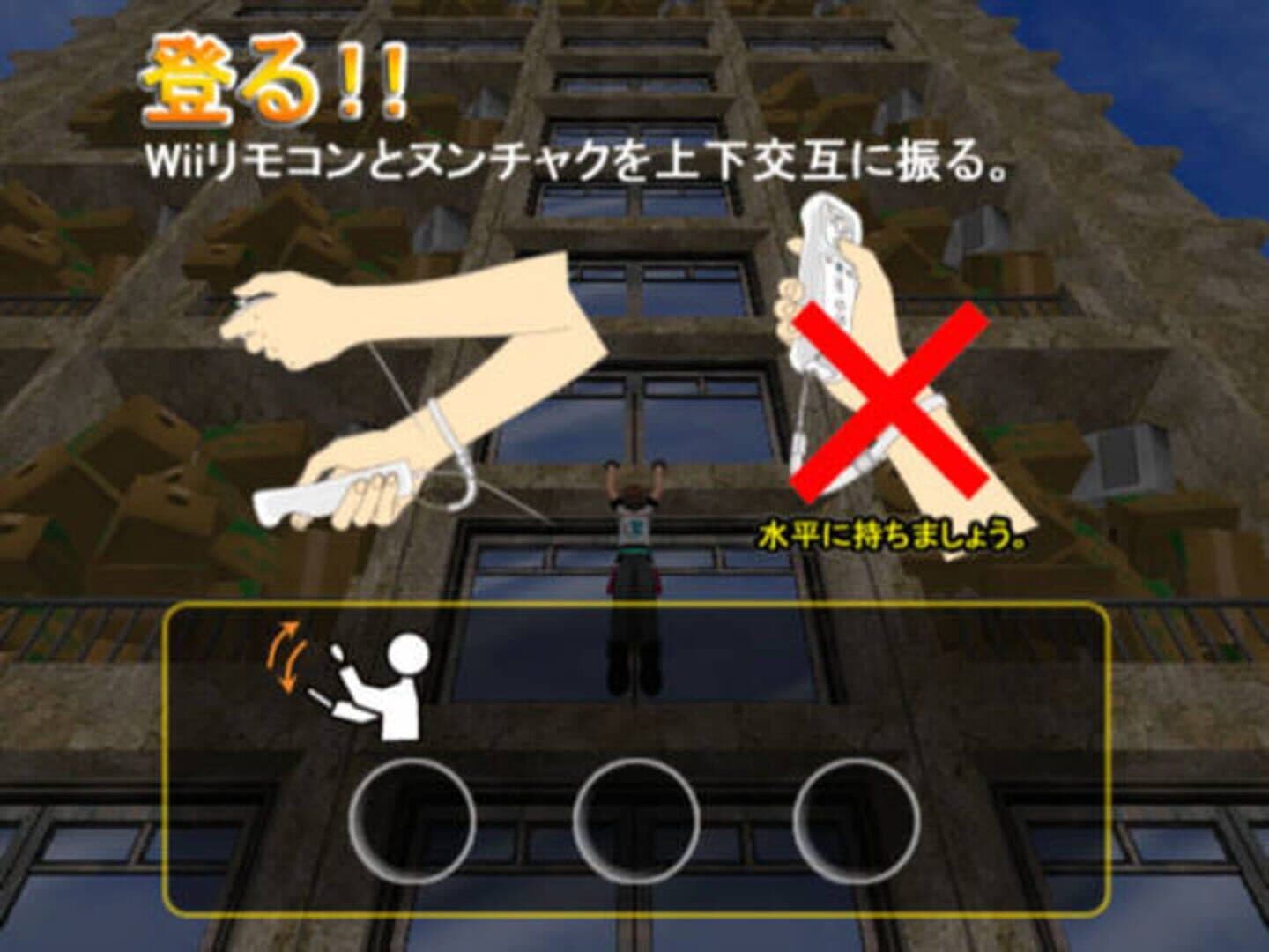 Crazy Climber Wii screenshot 3