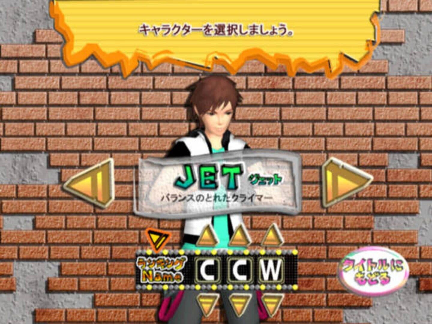 Crazy Climber Wii screenshot 2