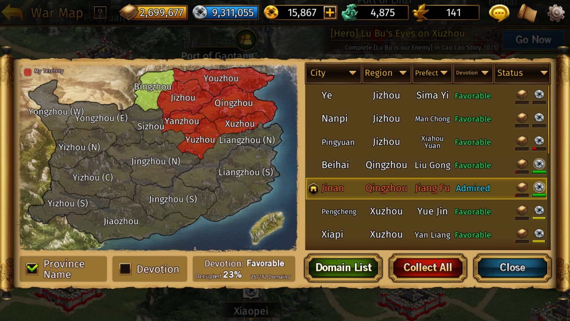 Romance of the Three Kingdoms: The Legend of CaoCao screenshot 7
