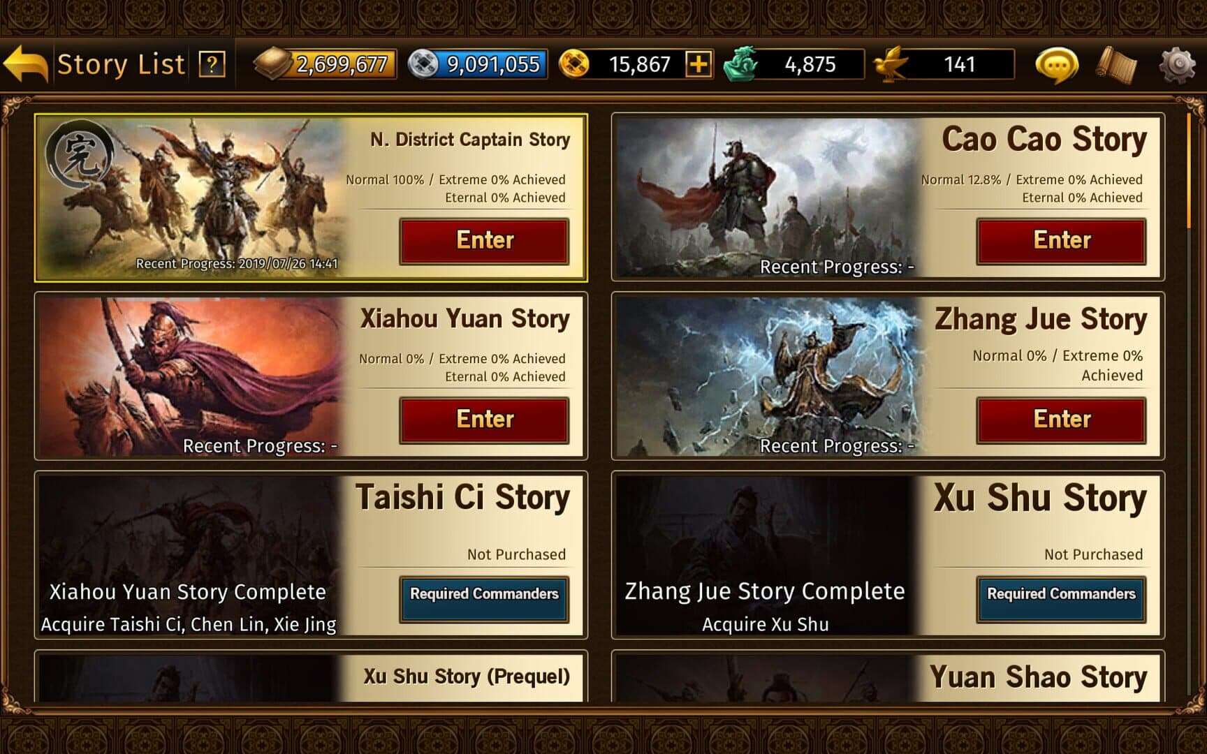 Romance of the Three Kingdoms: The Legend of CaoCao screenshot 1