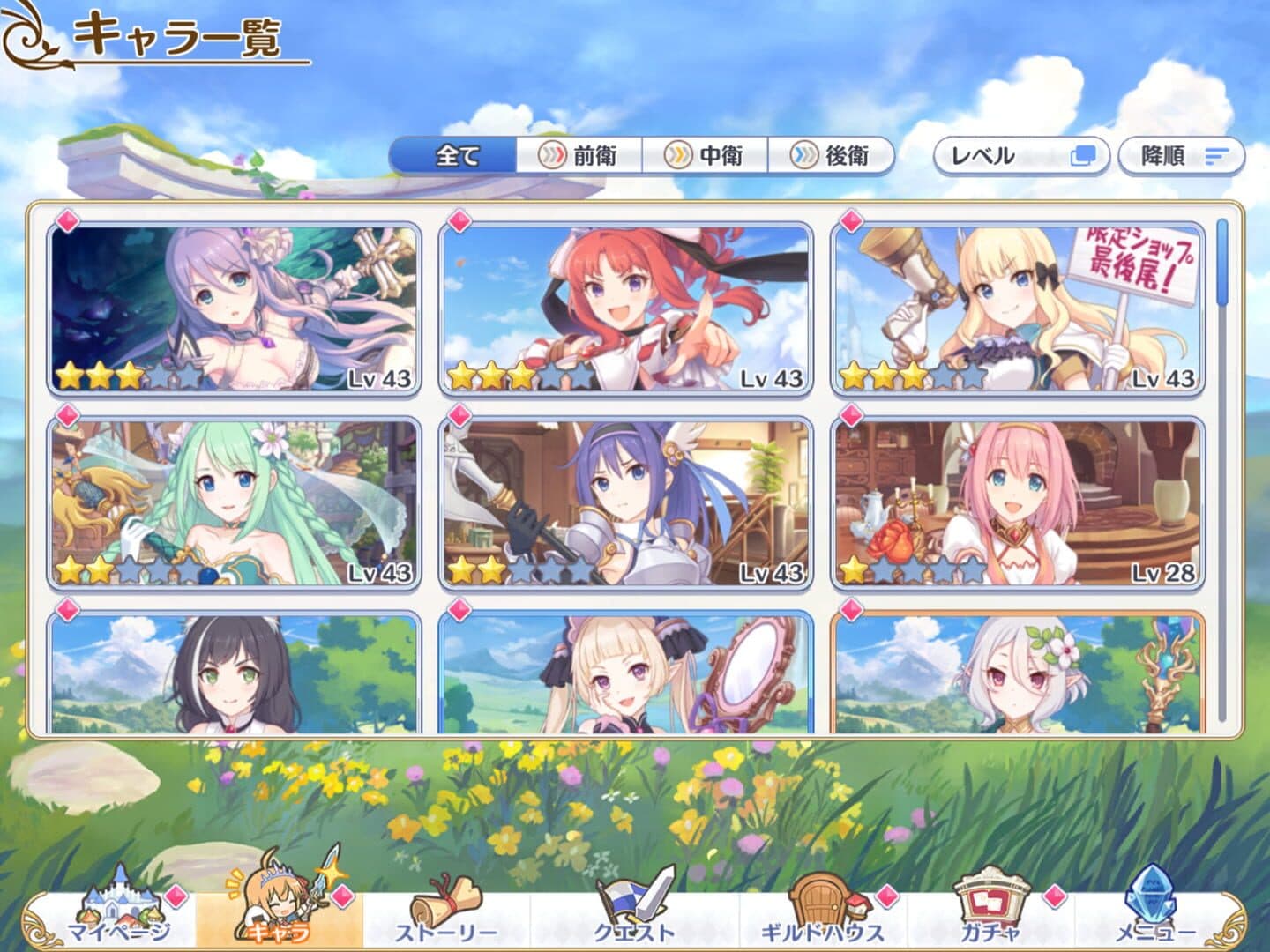 Princess Connect! Re:Dive screenshot 19