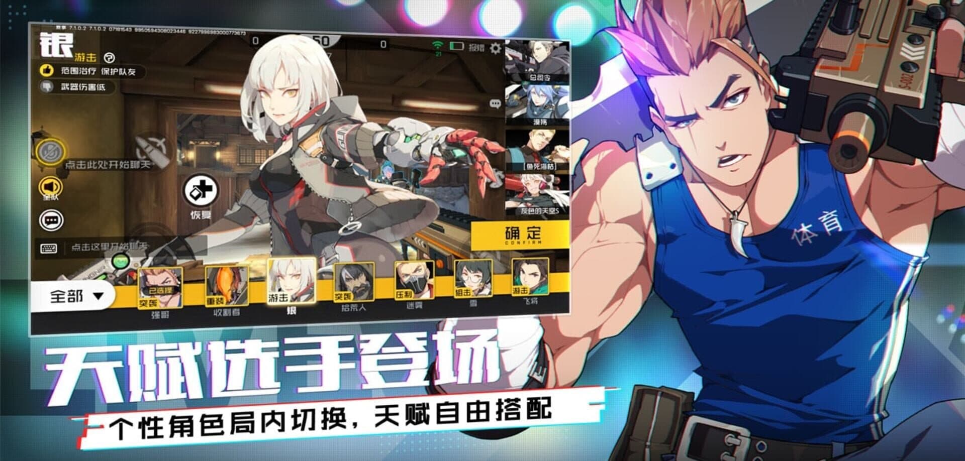 Ace Force screenshot 1