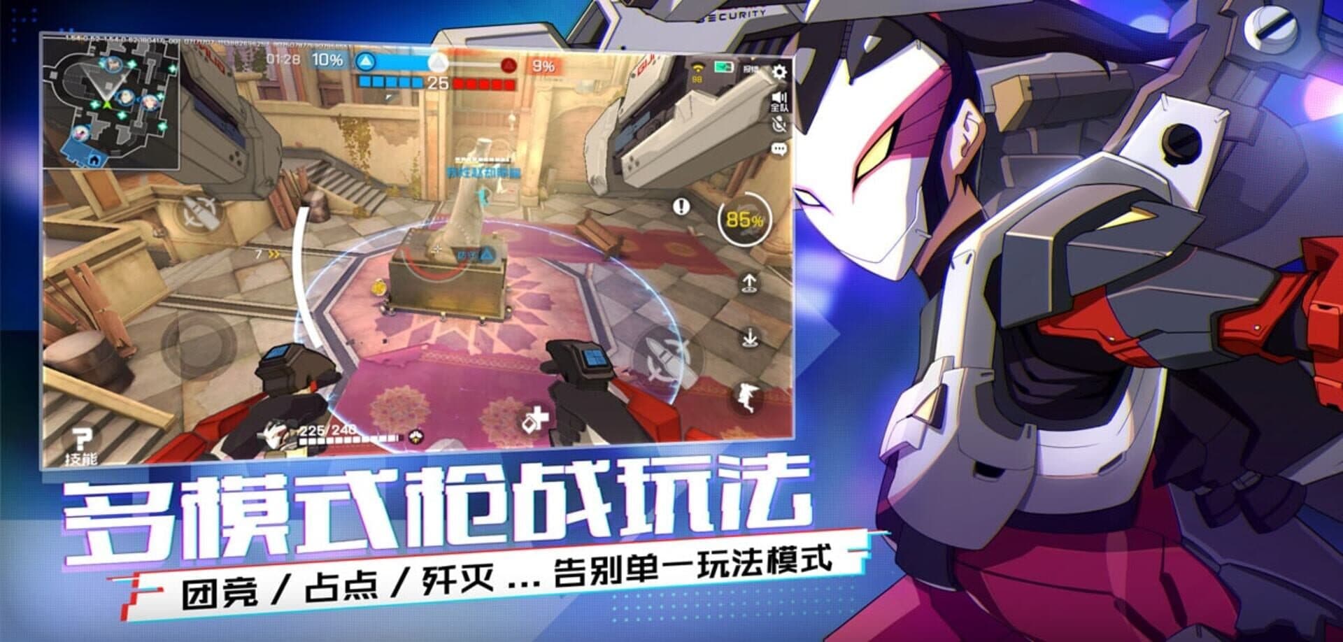 Ace Force screenshot 5