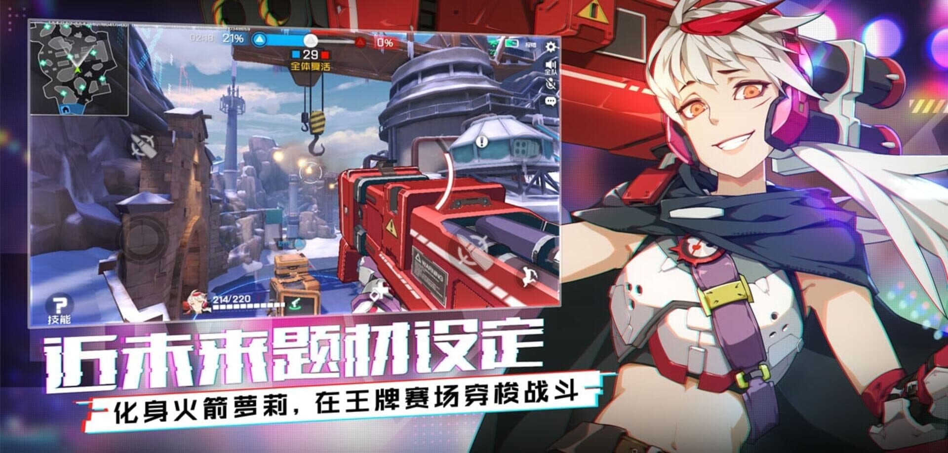 Ace Force screenshot 4