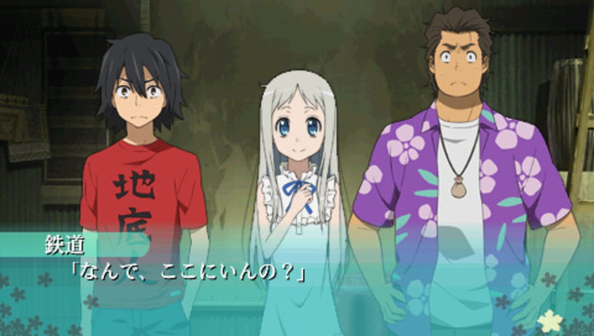 Ano Hi Mita Hana no Namae wo Boku-tachi ha Mada Shiranai screenshot 2
