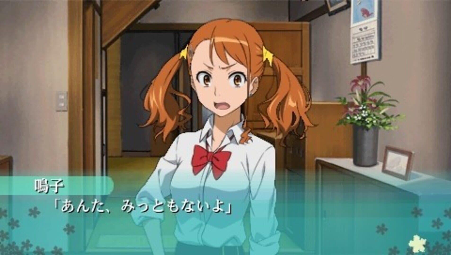 Ano Hi Mita Hana no Namae wo Boku-tachi ha Mada Shiranai screenshot 8