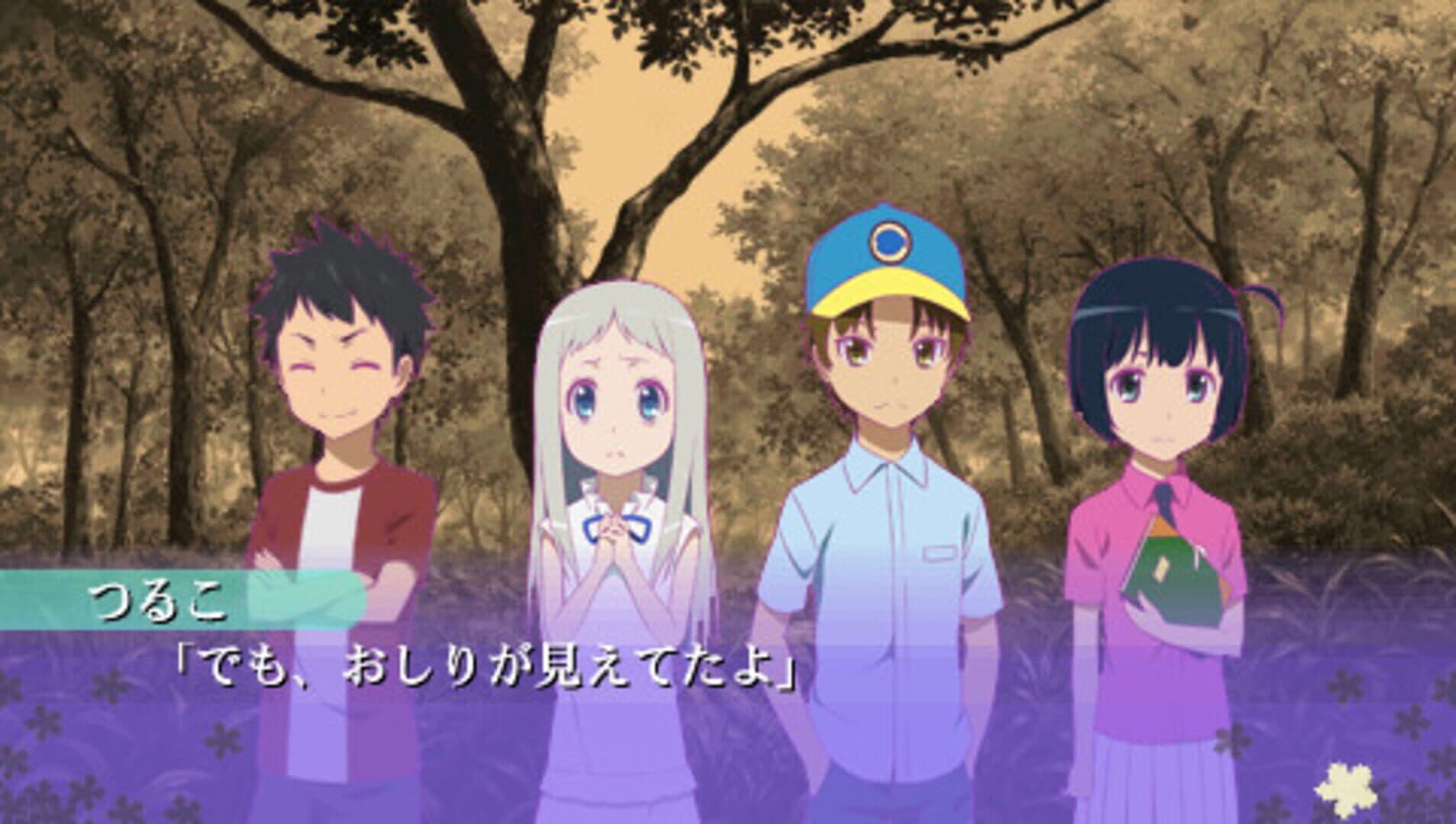 Ano Hi Mita Hana no Namae wo Boku-tachi ha Mada Shiranai screenshot 7
