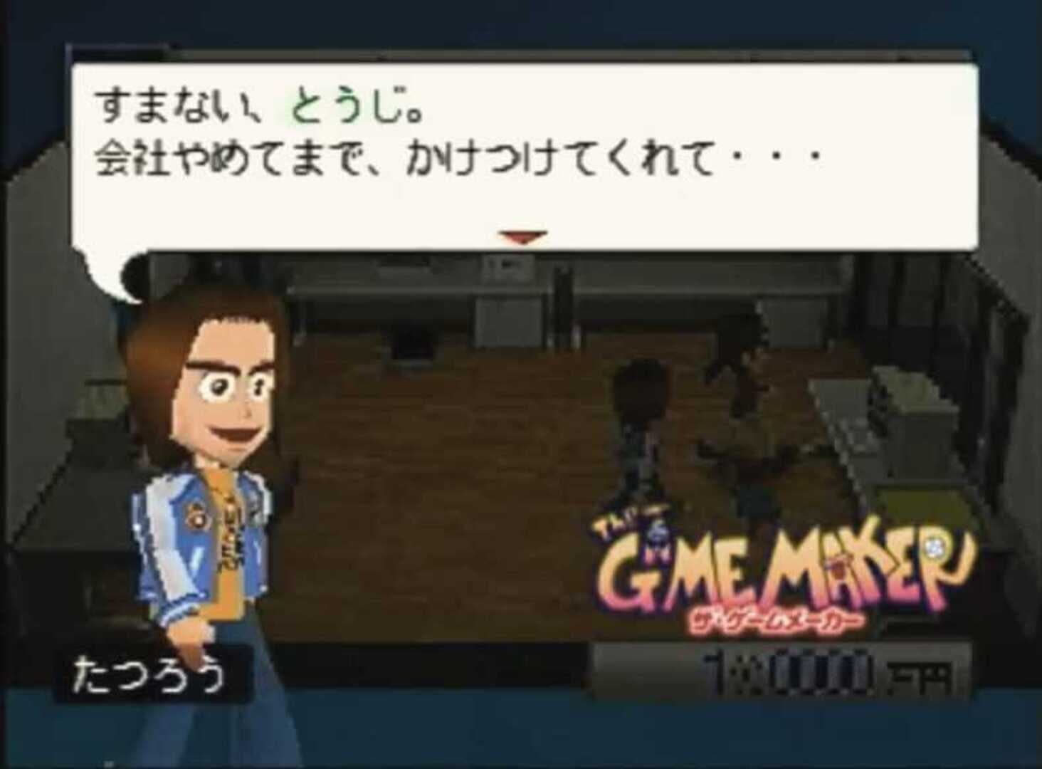 The Game Maker screenshot 1