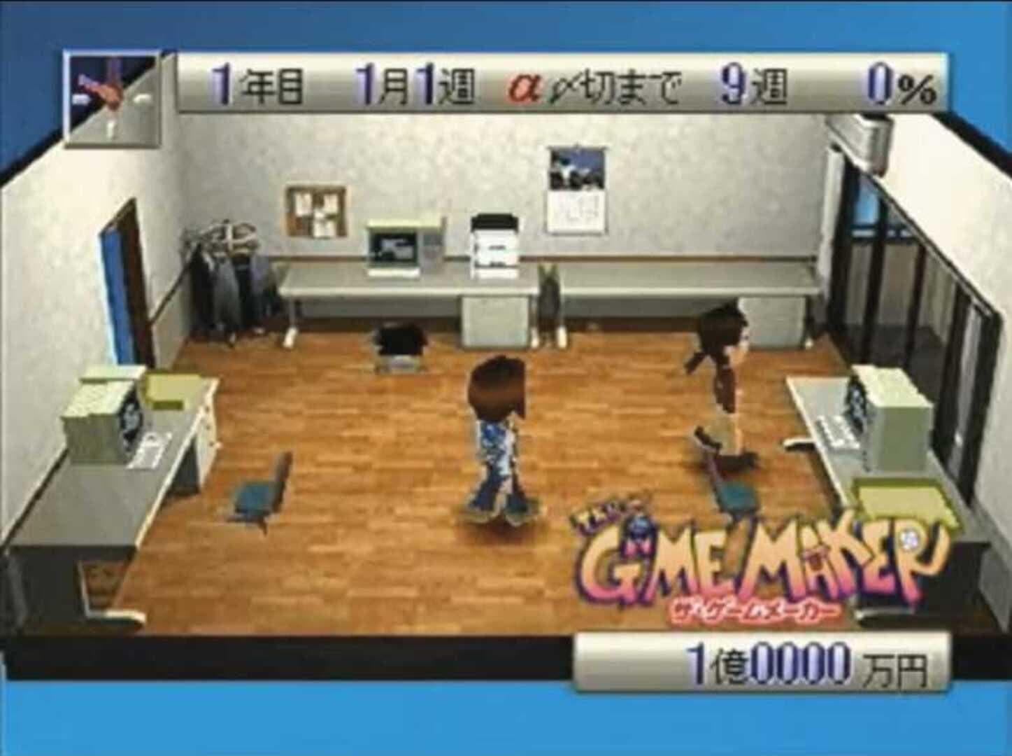 The Game Maker screenshot 3