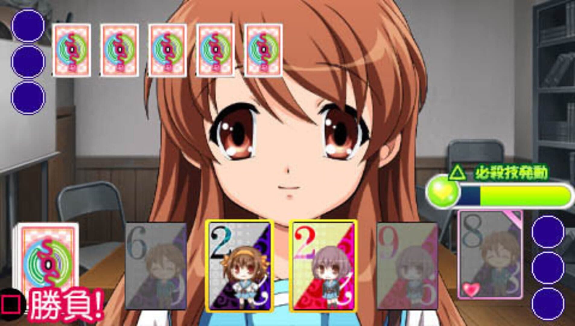 Suzumiya Haruhi no Yakusoku screenshot 1