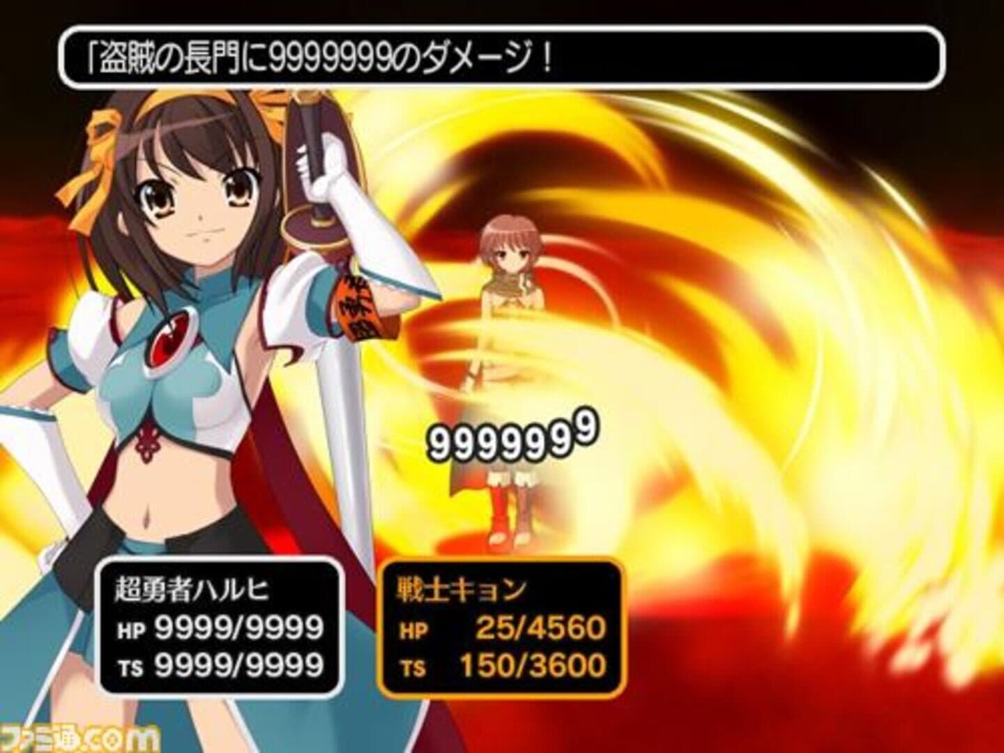 Suzumiya Haruhi no Tomadoi screenshot 1