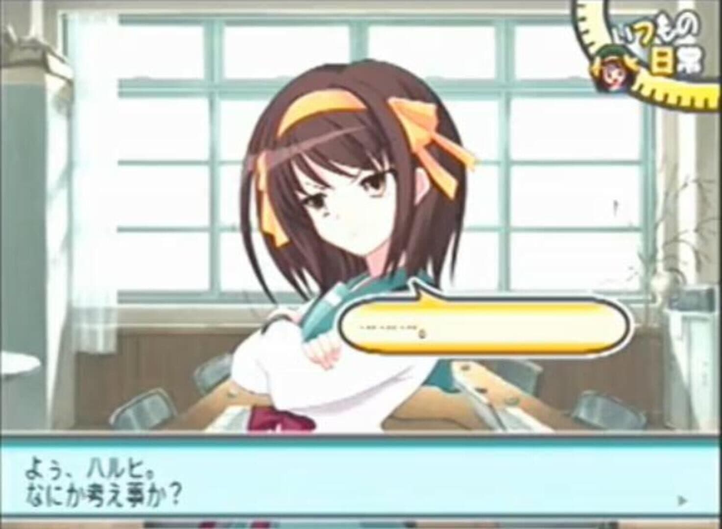 Suzumiya Haruhi no Tomadoi screenshot 2