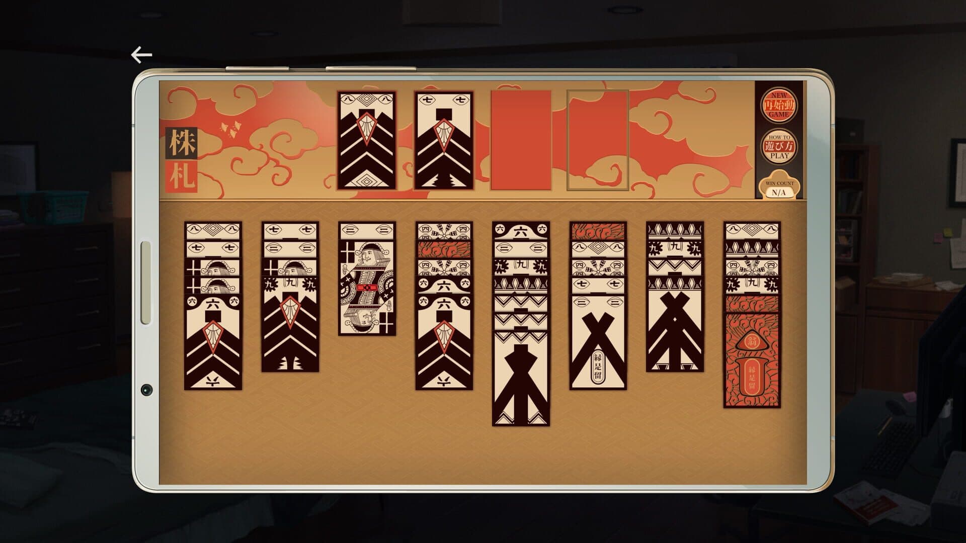 Eliza screenshot 1