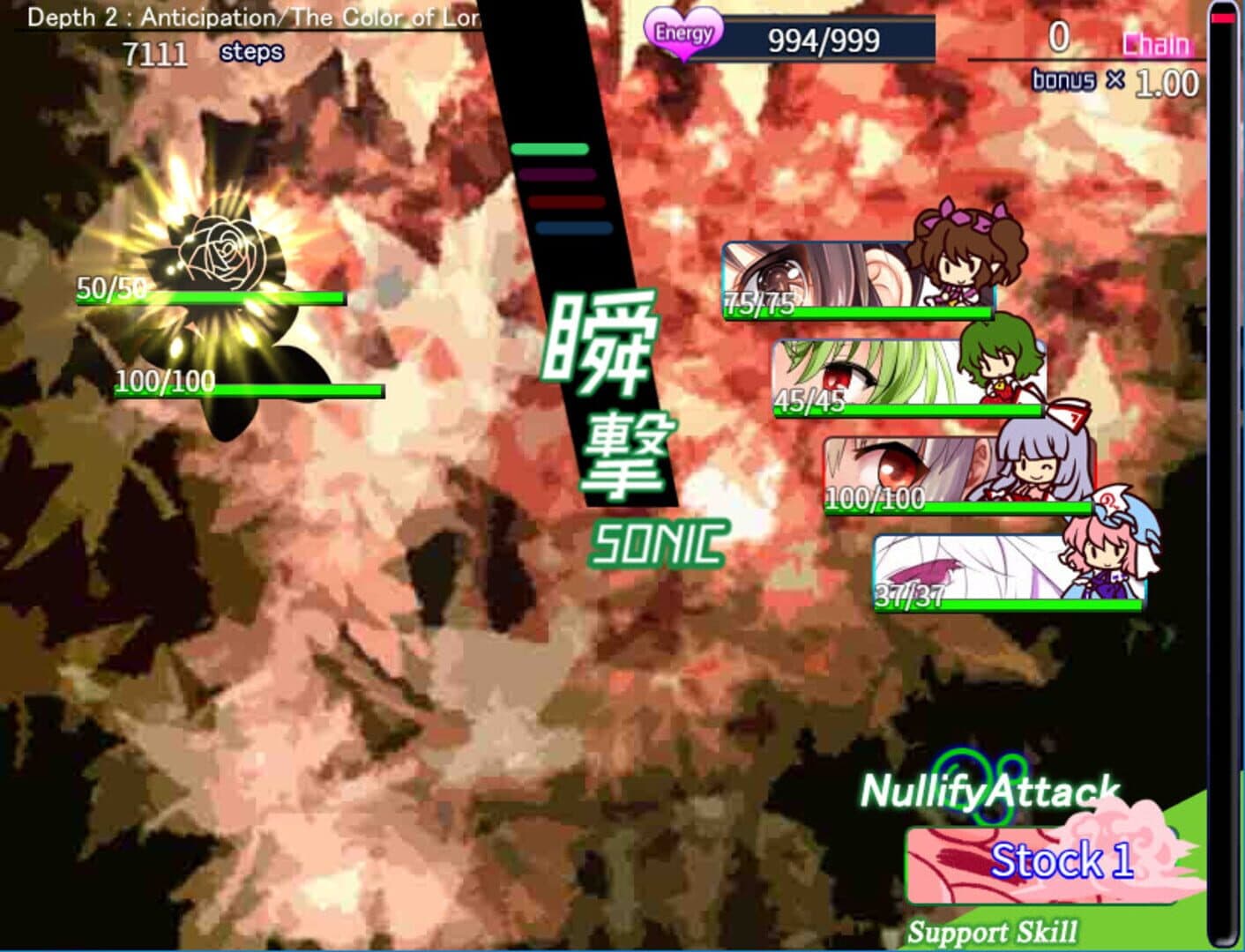 Flandre's Dream: 36000 ft Deep screenshot 2