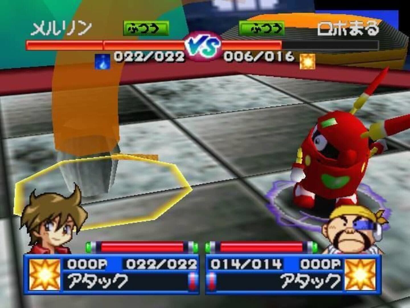 Robot Ponkottsu 64: Nanatsu no Umi no Caramel screenshot 3