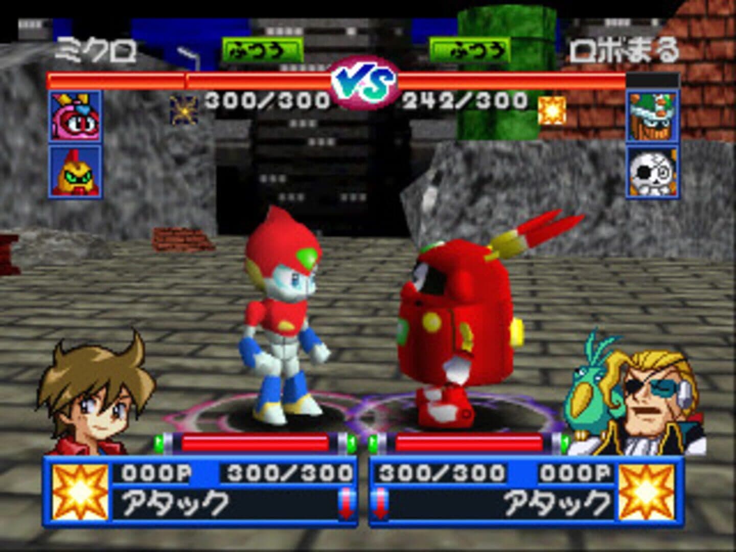 Robot Ponkottsu 64: Nanatsu no Umi no Caramel screenshot 1