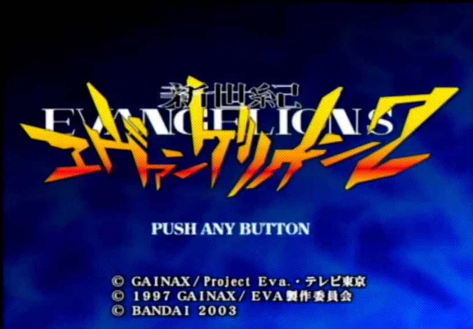 Neon Genesis Evangelion 2 screenshot 1