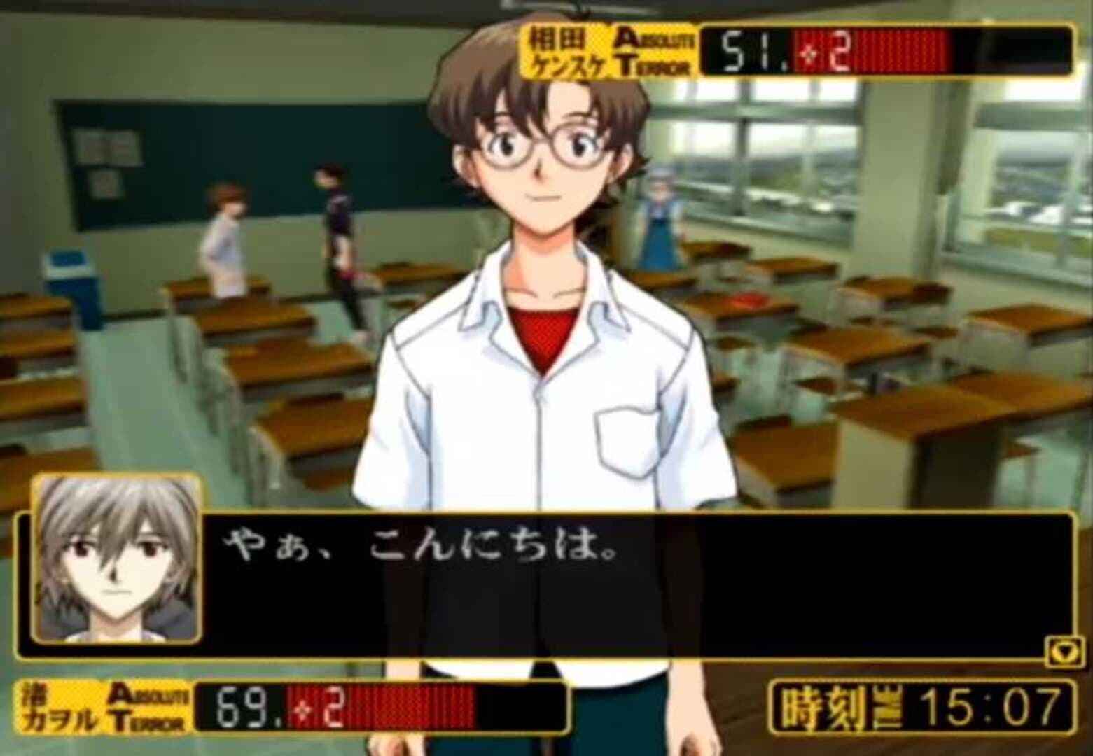 Neon Genesis Evangelion 2 screenshot 2
