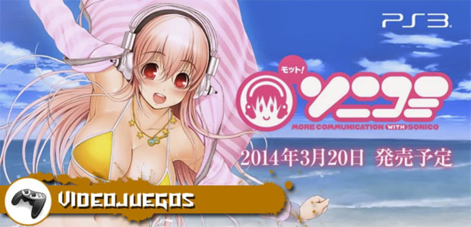 SoniComi screenshot 11