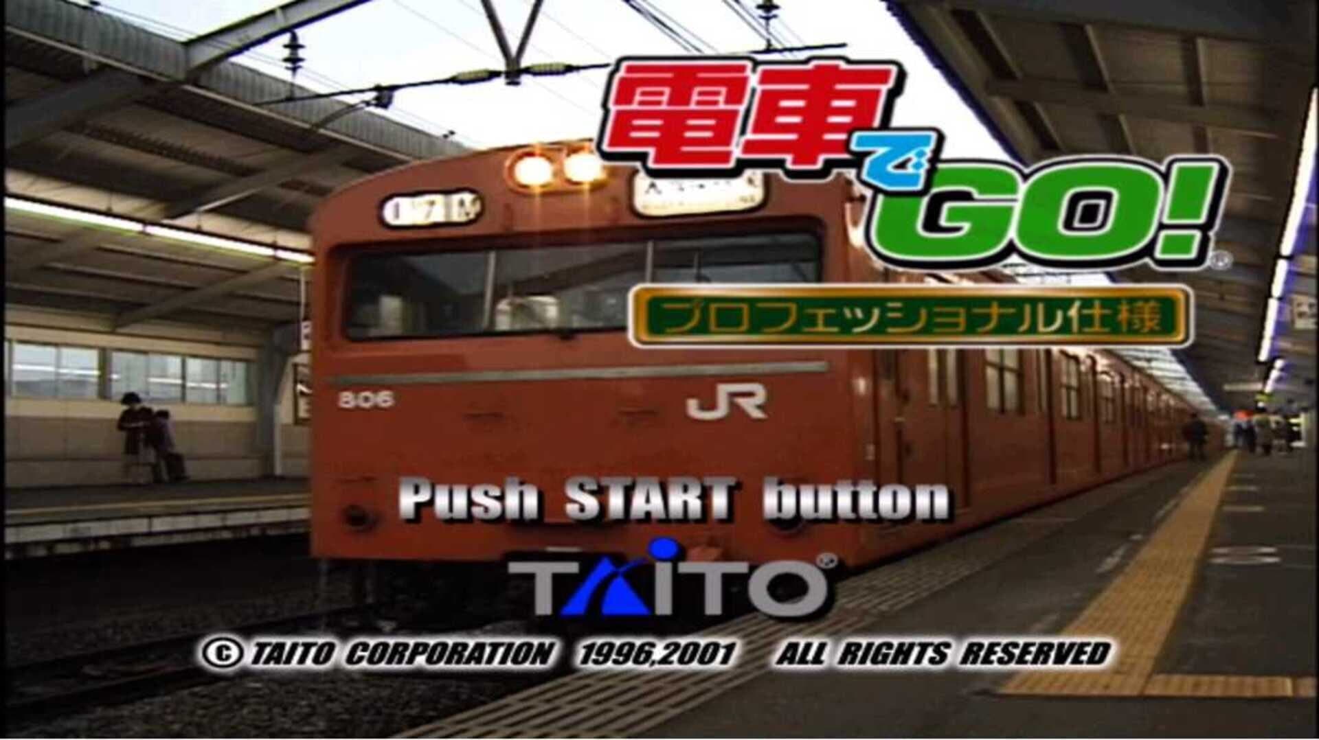 Densha de GO! Professional screenshot 2
