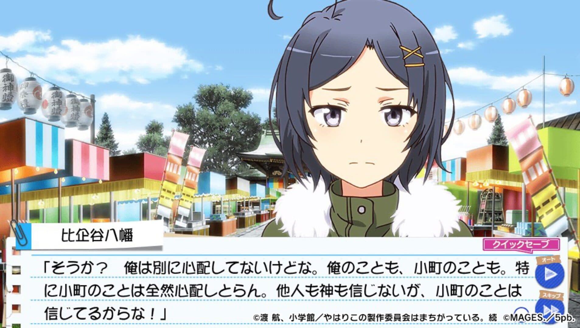 Yahari Game Demo Ore no Seishun Love-come wa Machigatteiru. Zoku screenshot 3