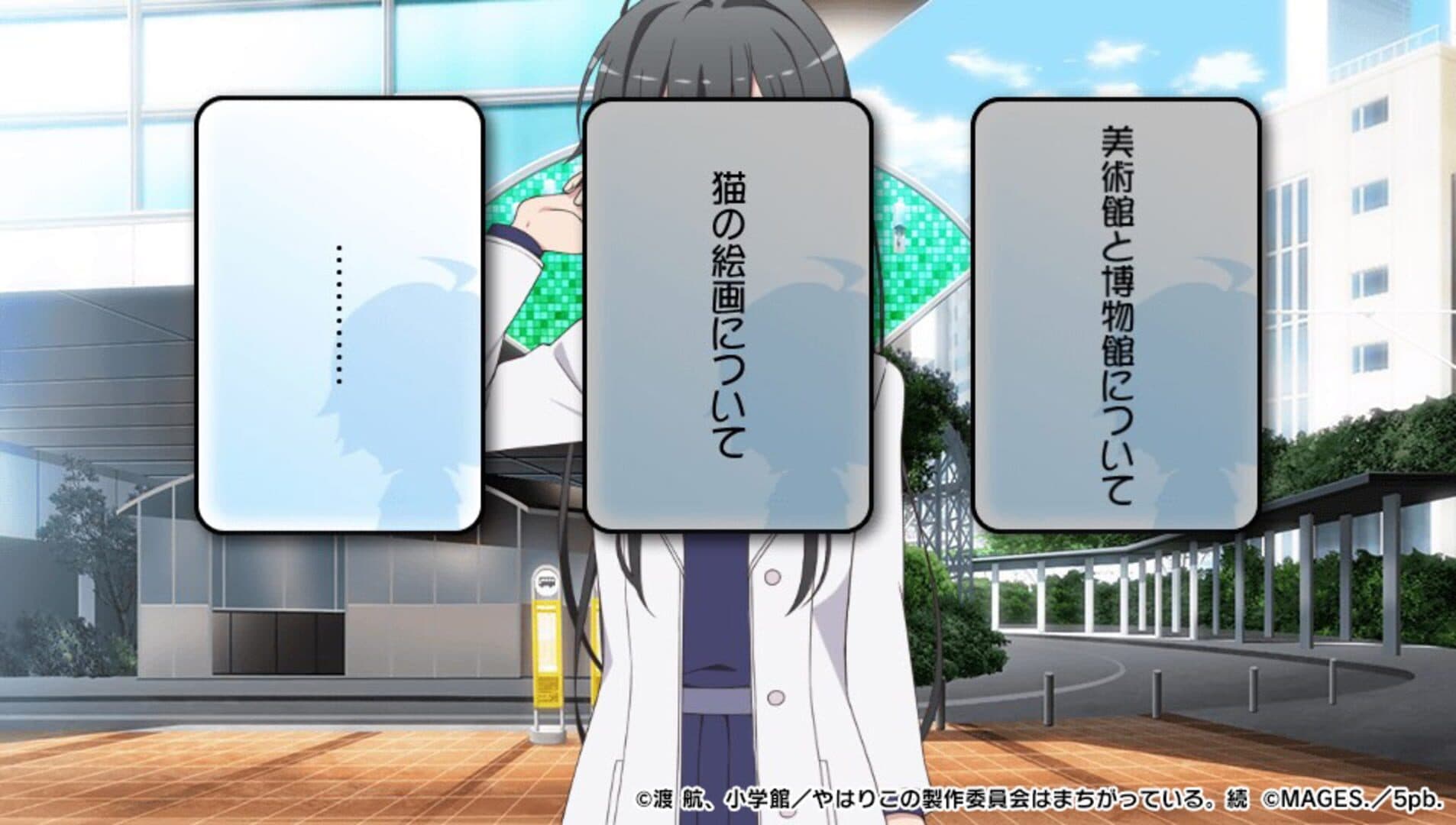 Yahari Game Demo Ore no Seishun Love-come wa Machigatteiru. Zoku screenshot 5