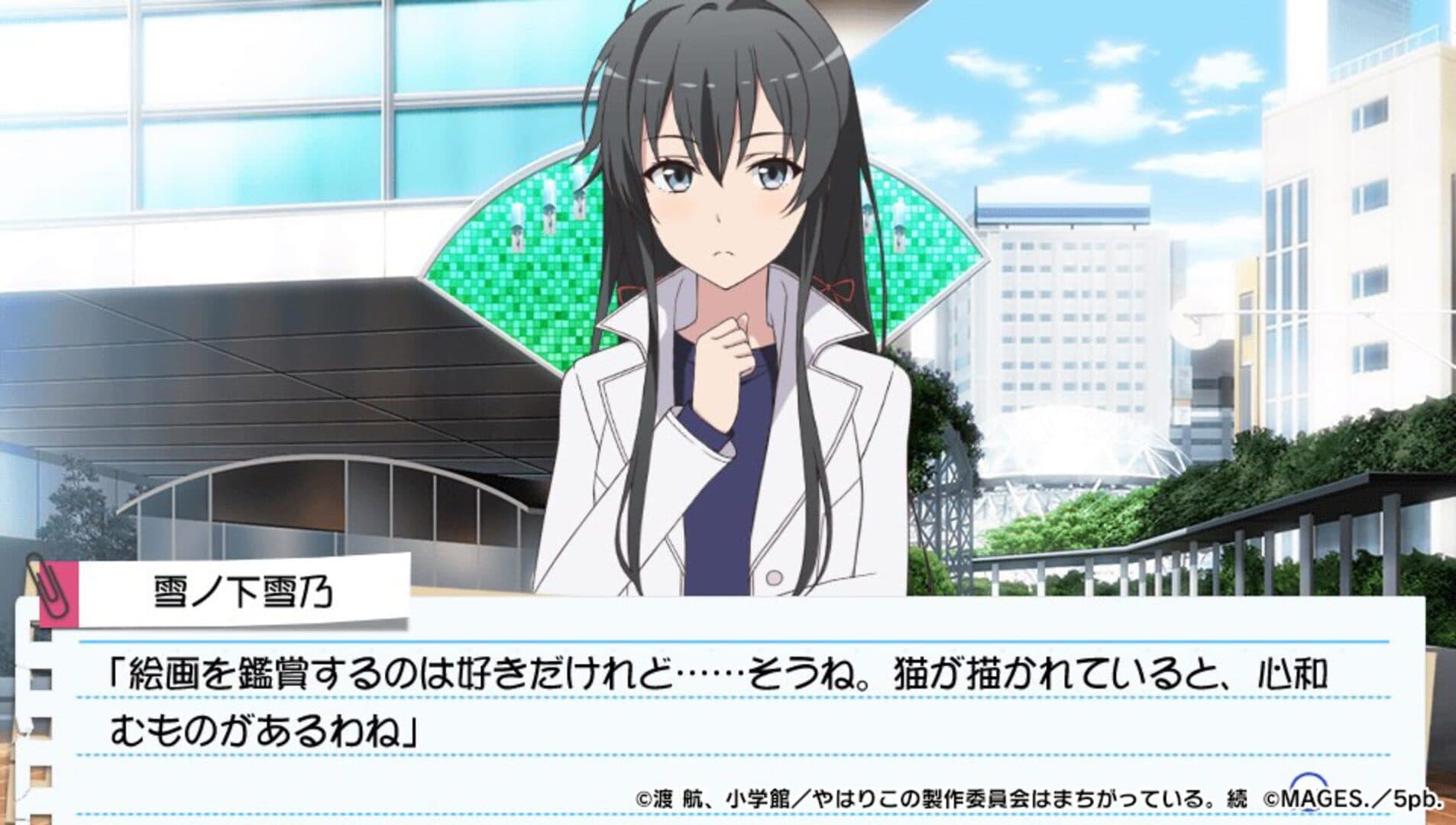 Yahari Game Demo Ore no Seishun Love-come wa Machigatteiru. Zoku screenshot 6