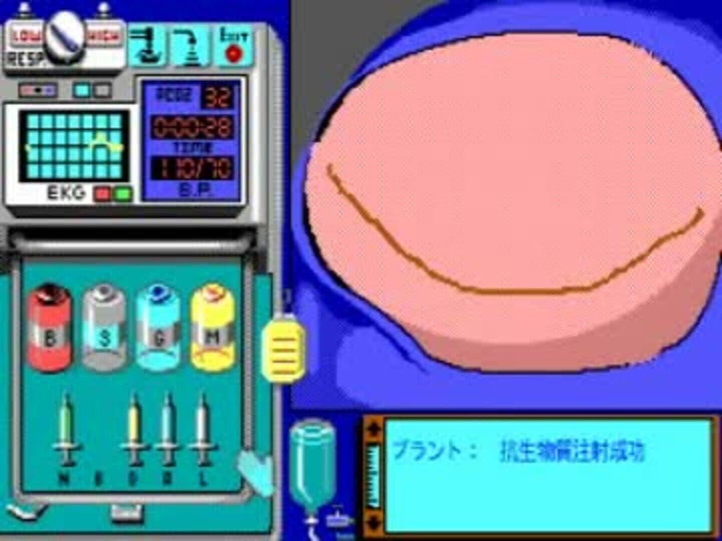 Life & Death II: The Brain screenshot 5